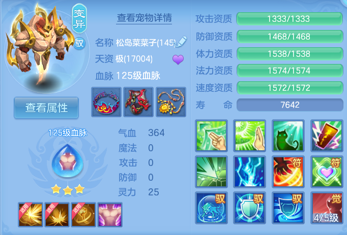 企业微信截图_17924209651868.png