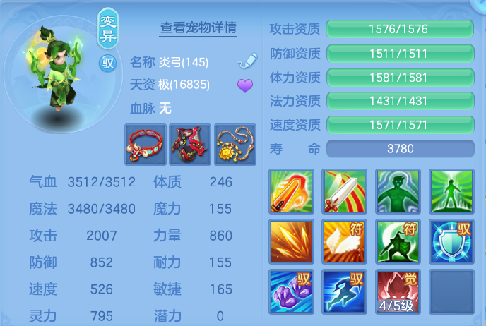 企业微信截图_17924209695927.png