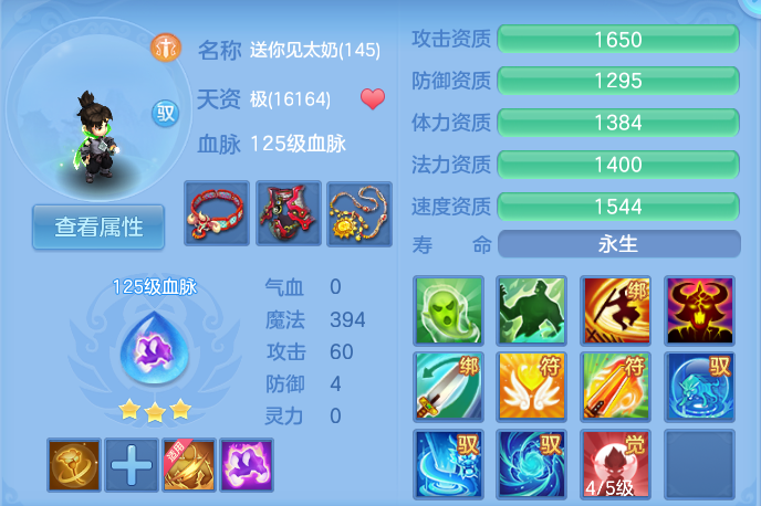 企业微信截图_17924209774830.png