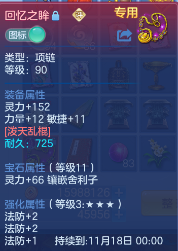 企业微信截图_1792421337547.png