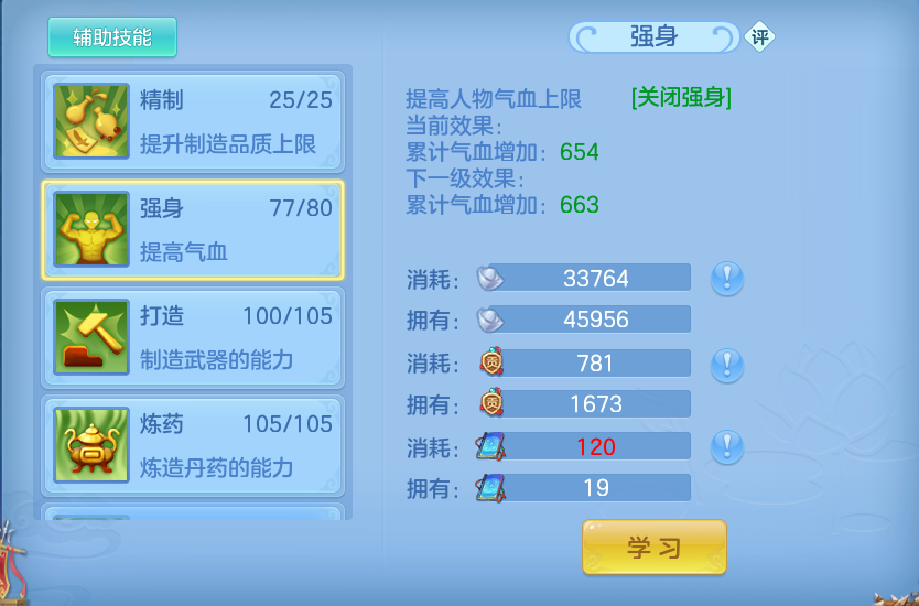 企业微信截图_1792421680105.png