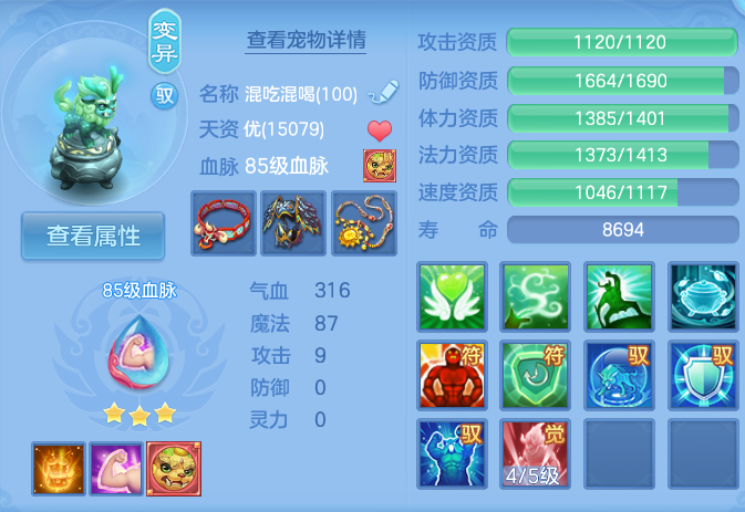 企业微信截图_17924214685525.png