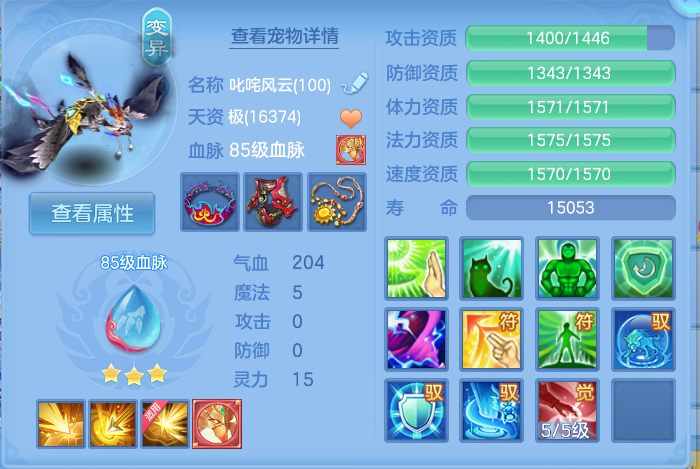 企业微信截图_17924214809464.png