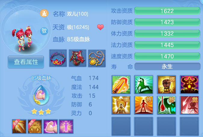 企业微信截图_17924215552381.png