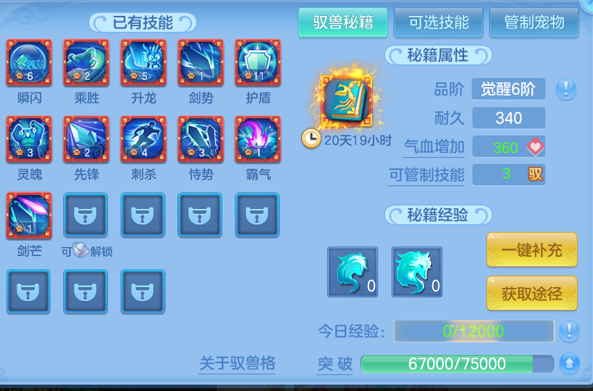 企业微信截图_17924215717512.png