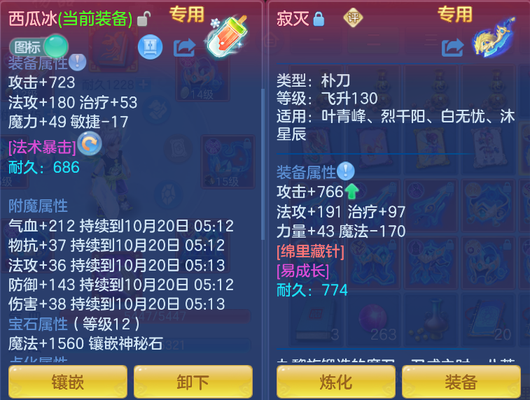 企业微信截图_17923759081708.png