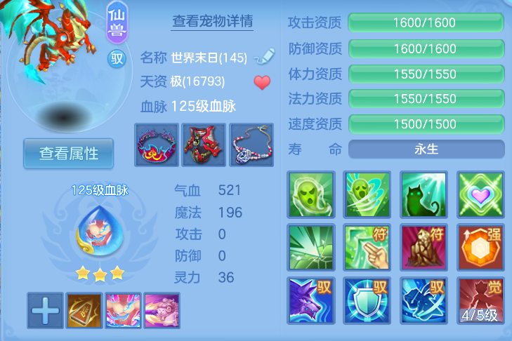 企业微信截图_17923761495378.png