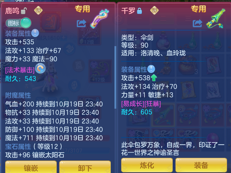 企业微信截图_17923856219049.png