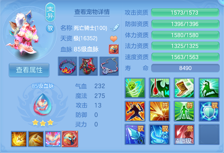 企业微信截图_17923857436852.png