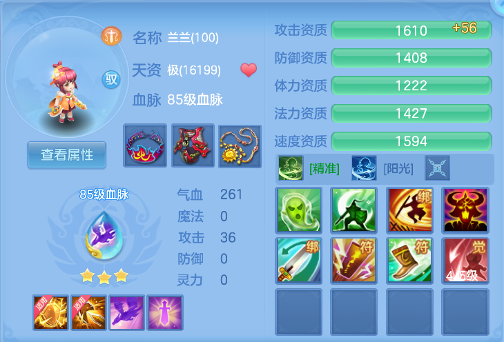 企业微信截图_17923857642408.png