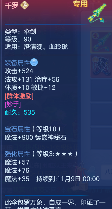 企业微信截图_17923858544797.png