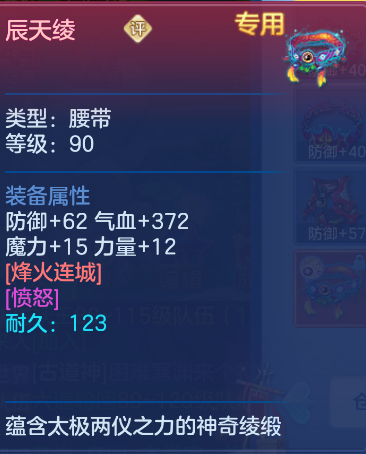 企业微信截图_17923859339403.png
