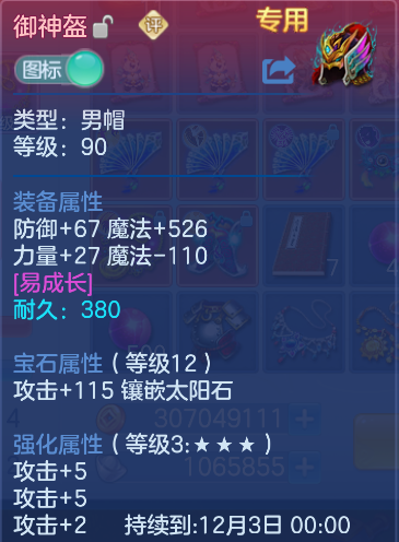 企业微信截图_17923936858510.png