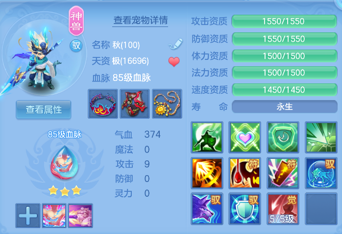 企业微信截图_17923937412918.png