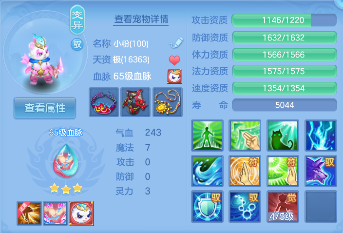 企业微信截图_17923937738523.png