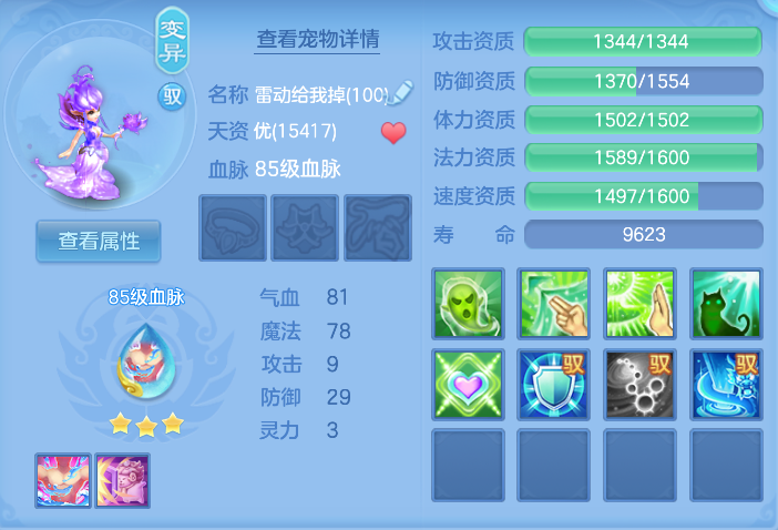 企业微信截图_17923937984920.png