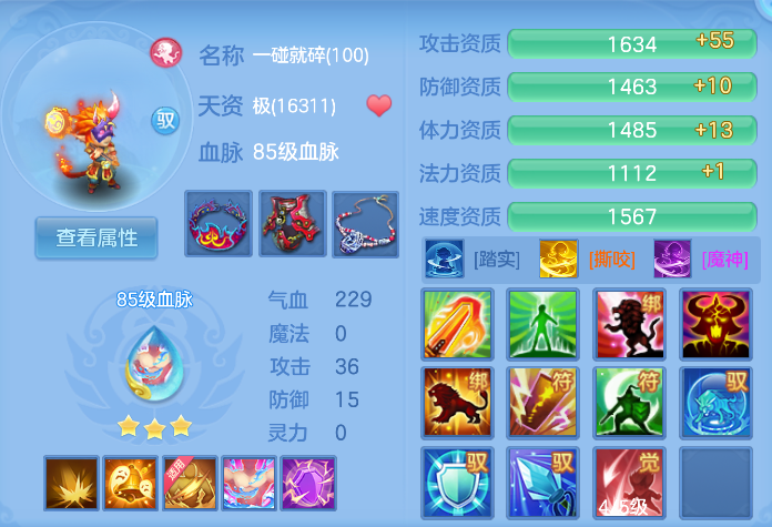企业微信截图_17923938213719.png