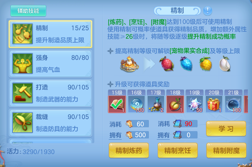 企业微信截图_17923938661862.png