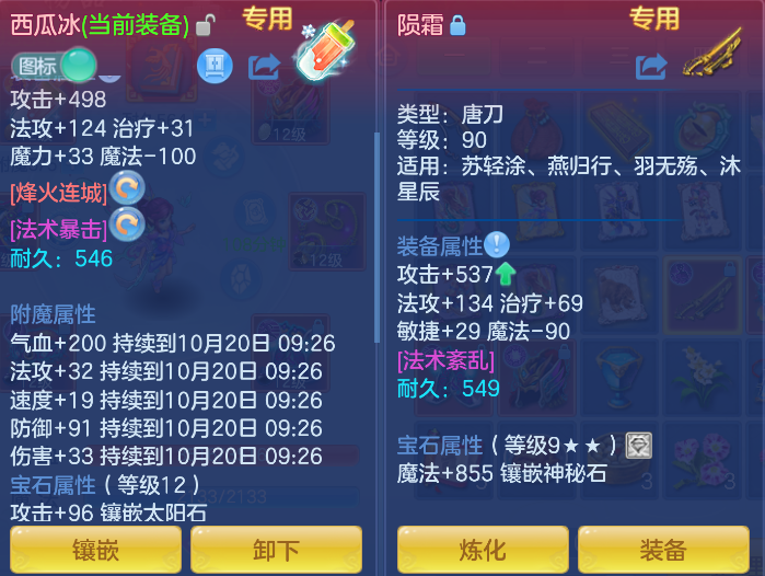 企业微信截图_17923952647697.png