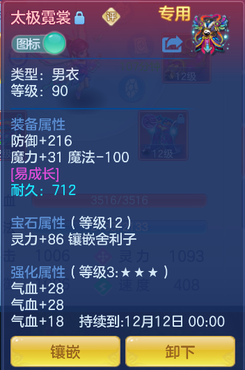 企业微信截图_17923952826828.png