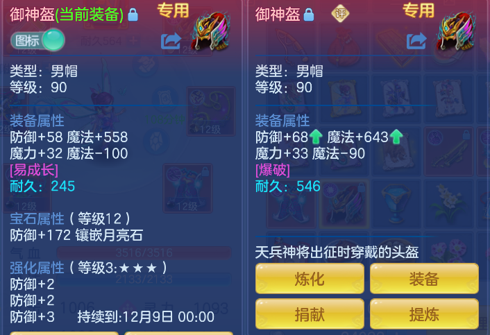 企业微信截图_17923952779615.png