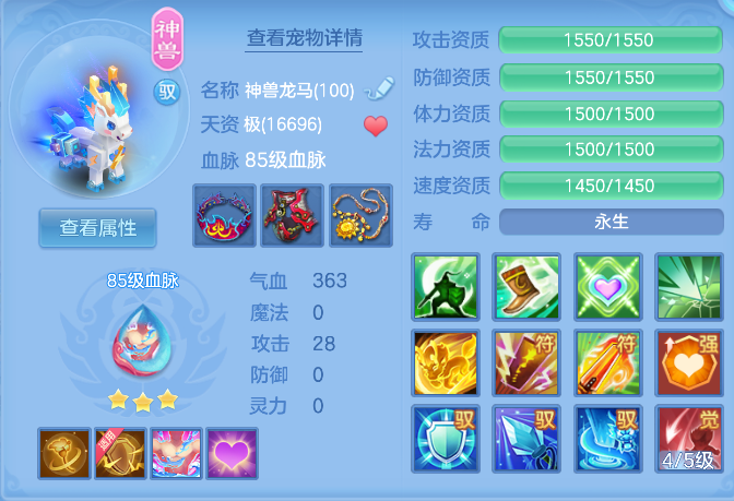 企业微信截图_17923953707197.png