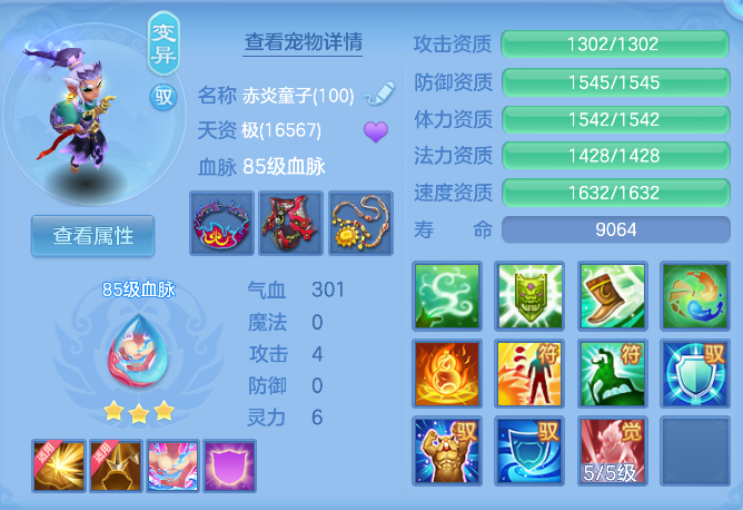 企业微信截图_17923954271494.png