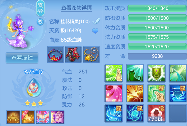 企业微信截图_17923954328365.png