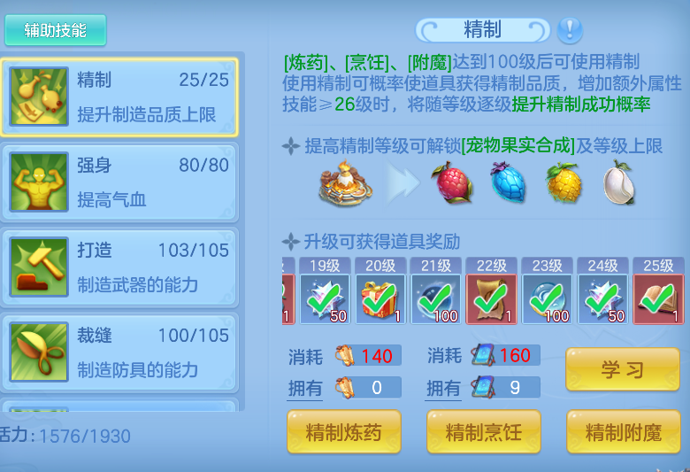 企业微信截图_17923955624889.png