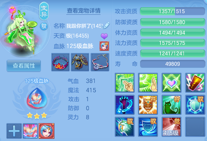 企业微信截图_17923964657216.png