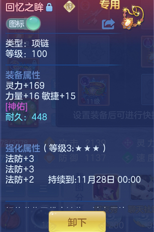 企业微信截图_17923982962133.png
