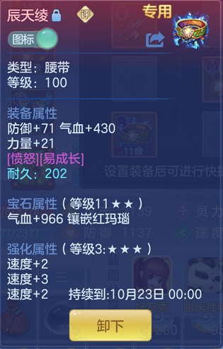 企业微信截图_17923982928023.png