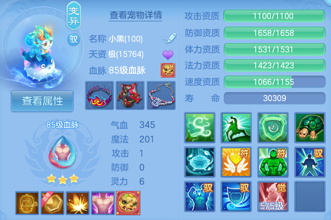 企业微信截图_179240886970.png