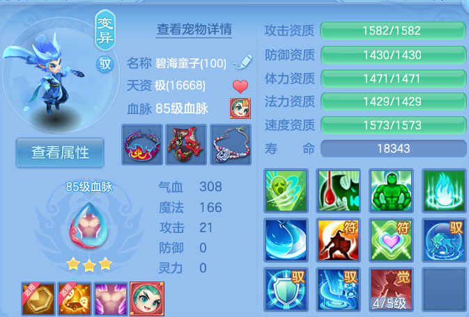 企业微信截图_17924088812517.png
