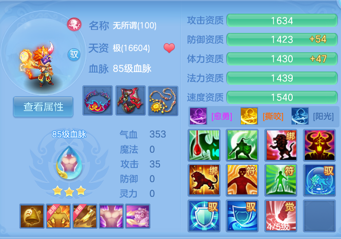 企业微信截图_17924089205126.png