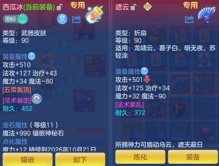 企业微信截图_17924087286000.png