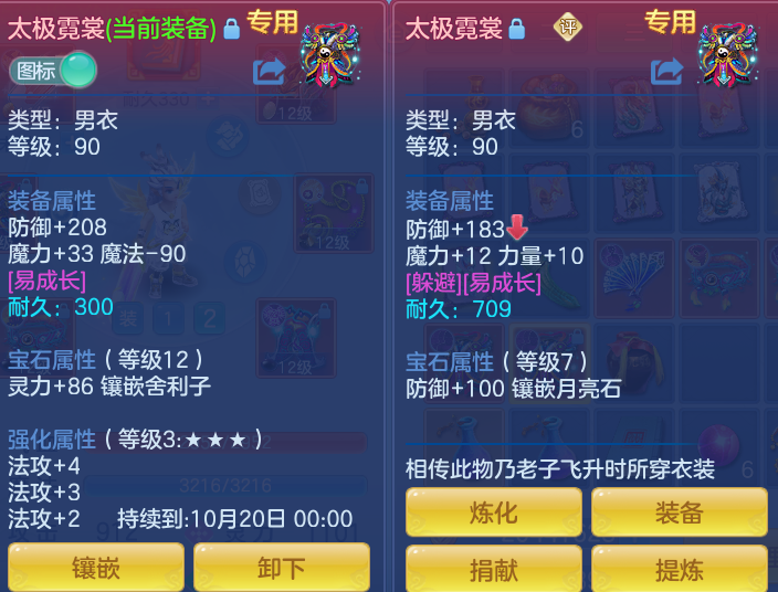 企业微信截图_17924087617820.png