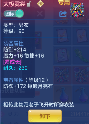 企业微信截图_17924087929924.png