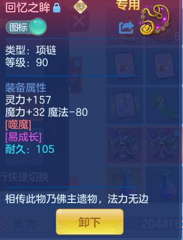 企业微信截图_17924087953039.png