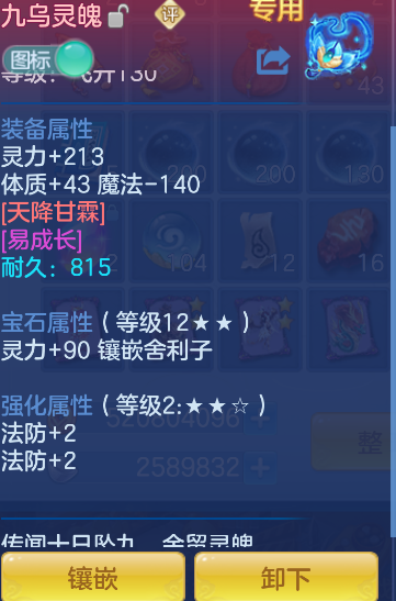 微信图片_20261019165444_13_6984.png