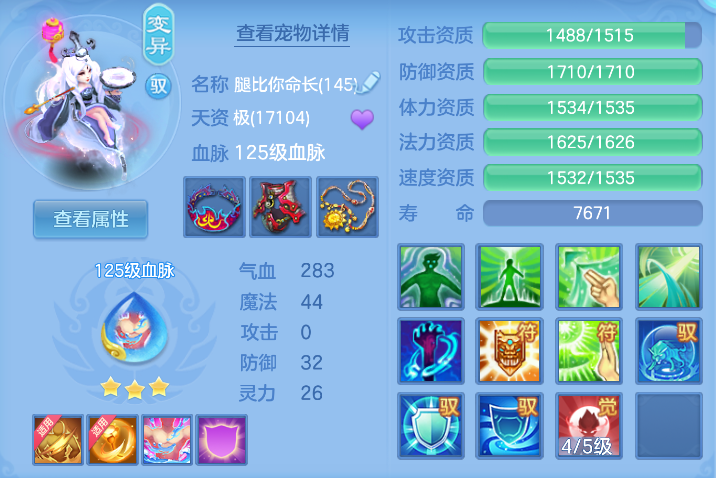 微信图片_20261019165826_35_6984.png
