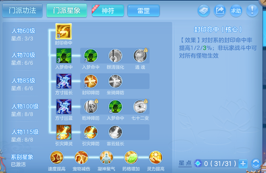 微信图片_20261019170209_46_6984.png