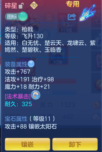 企业微信截图_17924031493807.png