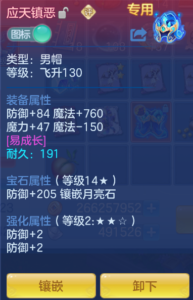 企业微信截图_17924031538226.png