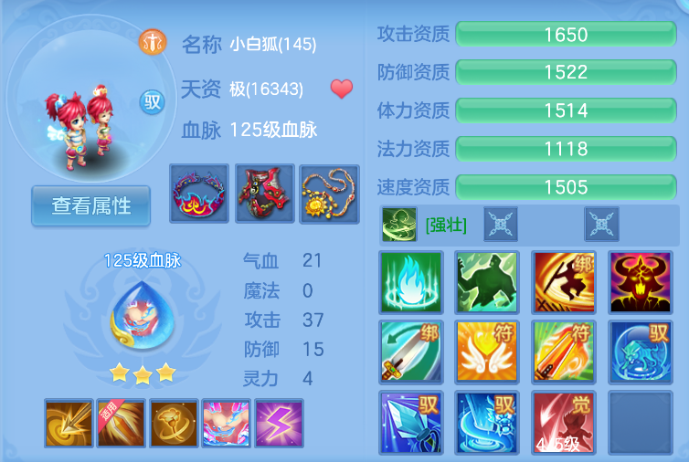 企业微信截图_17924033356629.png