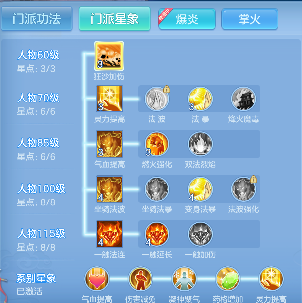 企业微信截图_17924033906353.png