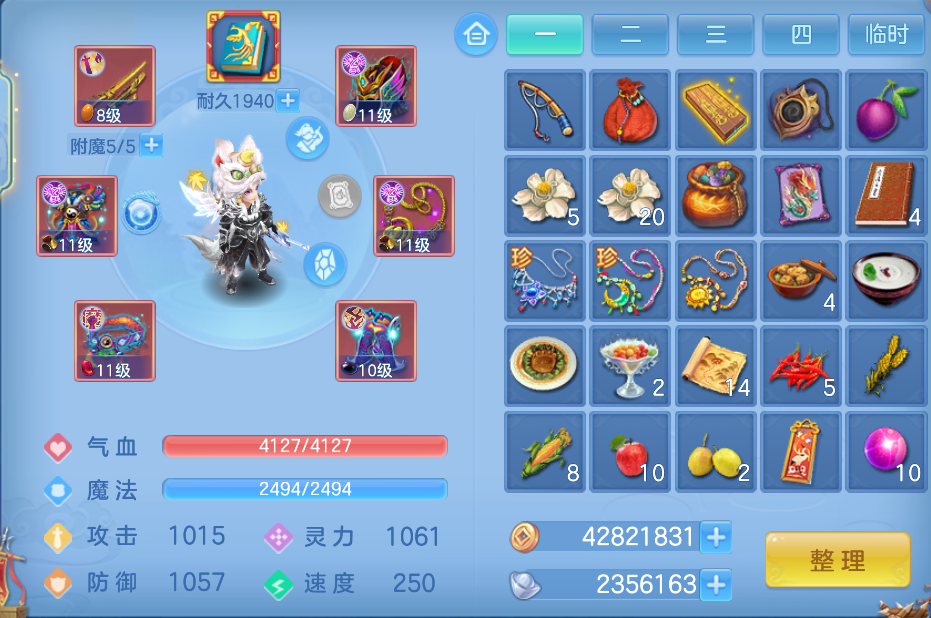 企业微信截图_1792402641585.png