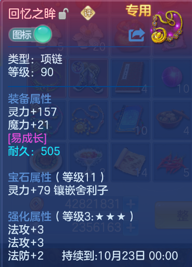 企业微信截图_17924027337647.png