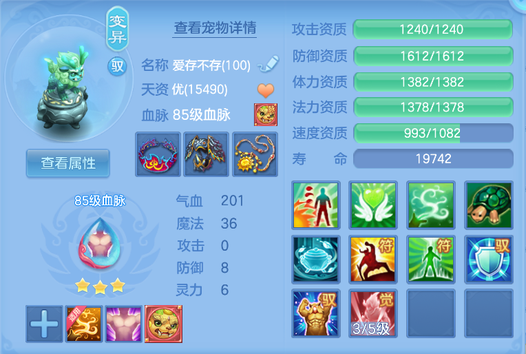 企业微信截图_179240280550.png