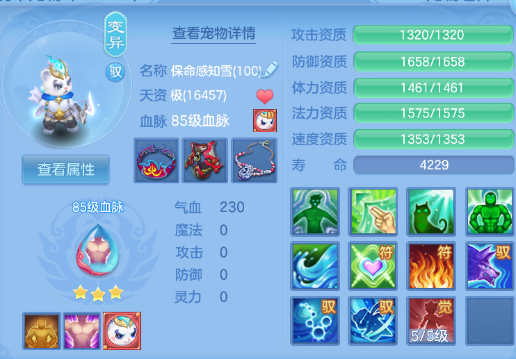 企业微信截图_1792404504289.png
